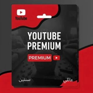 اشتراك يوتيوب سنتين